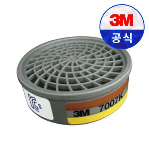 3M 방독정화통 7007K-100 방독마스크 7702 필터 저농도 유기용제 냄새 차단
