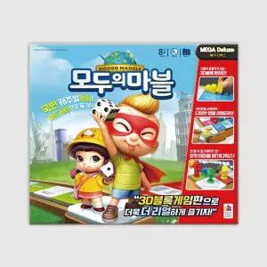 모두의 마블 메가 디럭스 보드게임