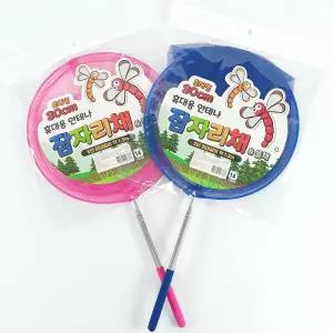 휴대용 안테나 잠자리채 초대형 30cm 6000 (랜덤) 뜰채 접이식