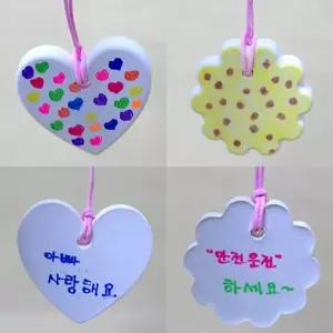 석고방향제만들기세트(10인용)