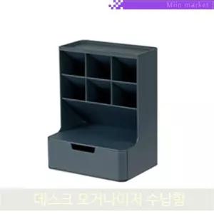 사무실 데스크 오거나이저 수납함 멀티 책상 연필꽂이 필기도구 정리함