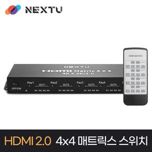 넥스트유 4X4 HDMI MATRIX 스위치 / 분배기 4K UHD,3D, HDCP, EDID 딥스위치 지원 NEXT 4244HDM