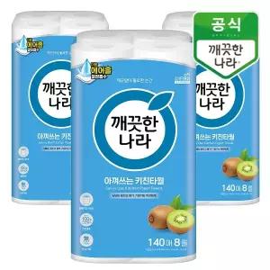깨끗한나라 데일리 아껴쓰는 키친타올 140매 24롤(8롤x3팩)