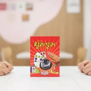 아미고 할리갈리 보드게임 종치기게임 테이블 카드놀이 순발력 집중력 가족 어린이 술게임