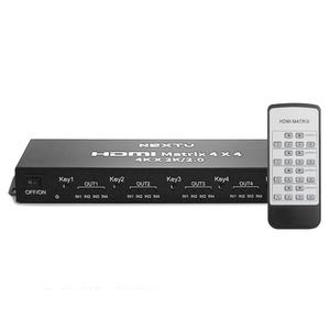 NEXT-4244HDM HDMI 4x4 영상분배기 선택기 매트릭스 스위치