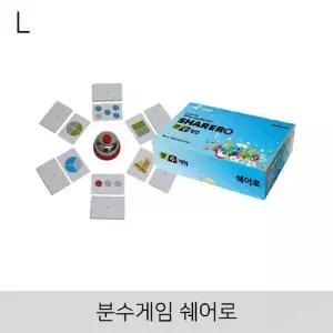 분수 게임 쉐어로/보드 친목 완구 장난감 실내 취미 여행 캠핑 학교 놀이용 가족 단체 놀이 두뇌 어린이