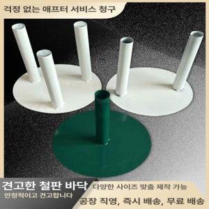 자이언트 플라워 받침대 장식 빅플라워 종이꽃 인공 웨딩 장미