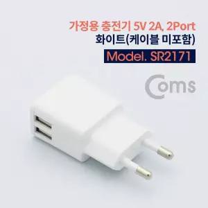 Coms 가정용충전기 5V 2A 2Port (2포트 2구) 화이트 (케이블 미포함) USB 전원 AC DC 스마트폰 태블릿 멀티
