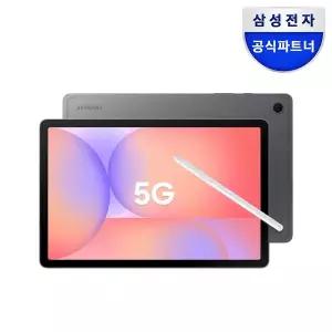 [삼성][2년보증]갤럭시탭 S10 라이트 5G 128GB SM-X406N 27.7cm(10.9형) S펜포함 태블릿PC