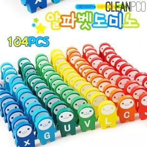 f04 해피타운 알파벳 원목 도미노세트 104PCS/보드/유아동/도형/작동/감각/팀워크/도구/세트/교실/집중력