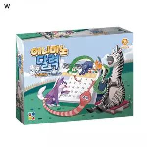 조이매스 애니미노 달력