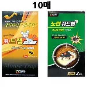 쥐본드 쥐잡이끈끈이트랩 쥐덫 초강력 10매