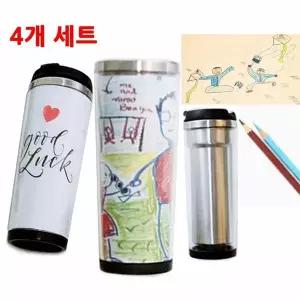 이중스텐레스 RG61CC98 나만의 텀블러만들기 4세트 스텐텀블러