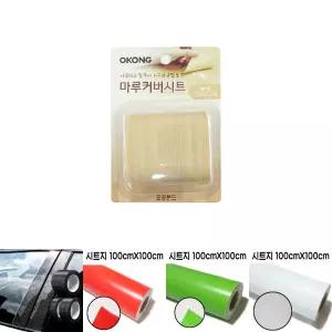 오공 마루커버시트(메이플)/투명식탁매트/식탁테이블매트/테이블커버/책상커버/주방인테리어/리폼시트지