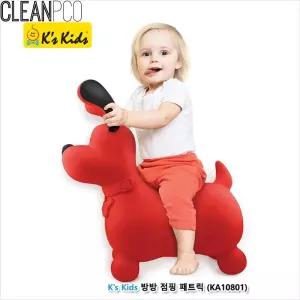 h30 케이스키즈 방방 점핑 패트릭/호핑볼/균형/감각/발달/말타기/놀이/성장/발육/완구/신체/유아/전신/버니