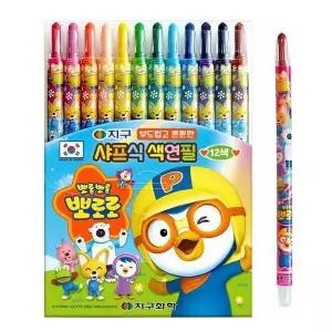 [하프클럽/셀러허브_여성트랜드패션](샤프식) 뽀로로지구색연필12색