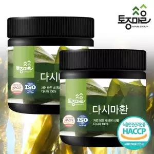 HACCP인증 국산 다시마환 300g X 2통_다시마가루