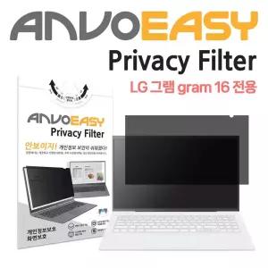 HP 엘리트북 8 G1i 16 BL5T3PT 호환 16인치 노트북 정보보안기 화면 보안필름