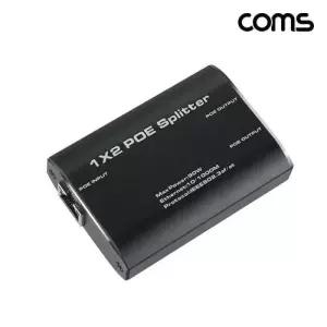 PoE 분배기 1대2 무전원 RJ45 CCTV 1000Mbps WFLSB51