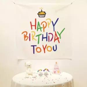 생일 생일플랜카드 축하 생일파티포스터 패브릭 현수막 포스터 97x85 DD-13007 생일현수막