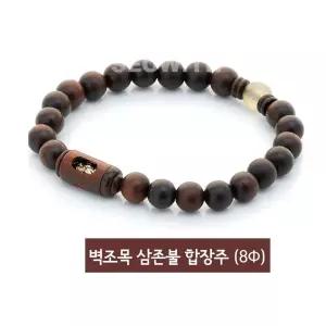 [유토피아]벽조목 삼존불 팔찌 대 (선택) 12간지팔찌 액운방지 행운팔찌 염주 띠별팔찌 대추나무팔찌 불교