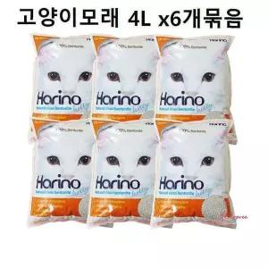 화장실모래 4Lx6개 응고형 고양이모래 하리노pqr874