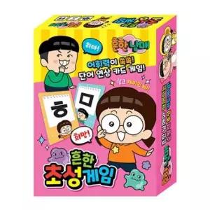 원카드 학산문화사 흔한남매 초성게임