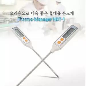 요리용온도계 조리용온도계 요리용 휴대용 온도계 HDT-1