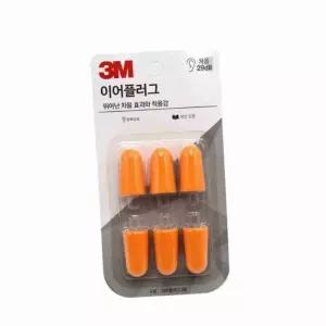 이어플러그 귀마개 리필 3쌍 소음차단용품 재사용귀마개