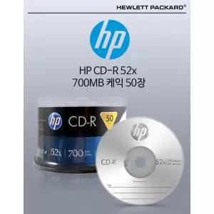 음악자료 저장 케이크케이스 기록용 CD 미디어 50개