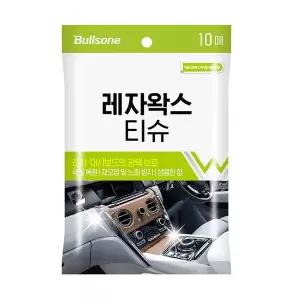 불스윈453 QCW317O6 레자왁스 티슈 10매 레자시트 대시보드