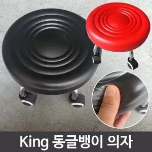 이동식 바퀴 동글뱅이 푹신한 허리 편한 어머니 의자달린 이동 튼튼한 엄마 낮은 가편한
