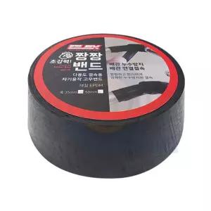 BLEX 짱짱밴드 고탄력 배관보수 고무 35mmx3M재 배수구테이프 보수재 용테이프 방수 누수방지 부틸 초강력