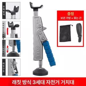 오토바이 뒷바퀴 리프트 휴대용 정비대 바이크 범용 정비 리어스탠드 브래킷 더블 로커암