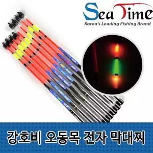 강호비 오동목 비자립 전자 막대찌