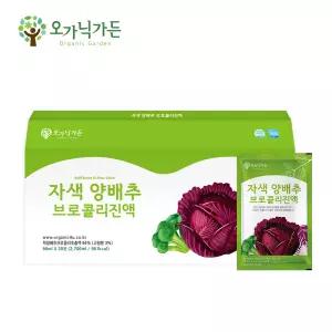오가닉가든 자색양배추 브로콜리진액 90ml , 30포