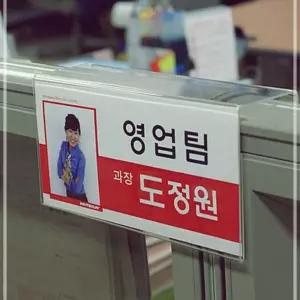 파티션꽂이 두께45mm용