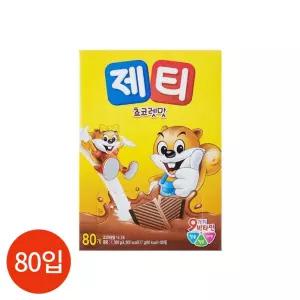 CL 제티 초코렛맛 스틱 17g x 80입 코코아 핫초코 우유