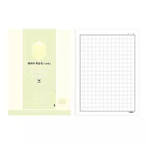 초등노트 학습장 연습장 인천판 10권 14칸