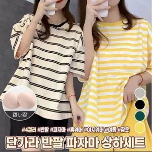 하이뷰 1891  단가라 반팔 파자마 상하세트 봄 여름 가을 잠옷 홈웨어 여성파자마 트레이닝 세트