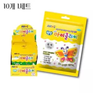 OH 지퍼백 컬러찰흙50G 10개1세트 아기클레이 소근육발달 낱개포장
