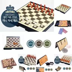명인 휴대용 미니 접이식 자석 체스 교본 포함/보드/가정용/게임/세트