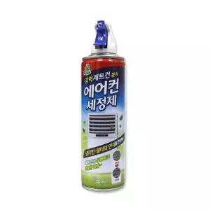 에어컨 세정제 330ml 냄새제거 벽걸이 스탠 곰팡이