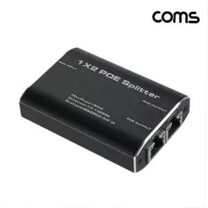 CCTV PoE 분배기 1대2 무전원 RJ45 1000Mbps