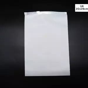 캐리어정리 방수파우치 3호 짐싸기 지퍼백 함 도구 여