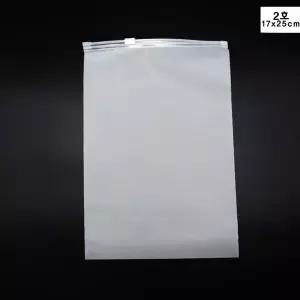 캐리어정리 방수파우치 2호 짐싸기 지퍼백 함 도구 여