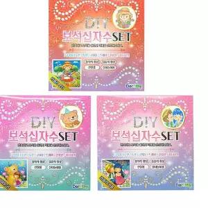보석 십자수세트 DIY 만들기 도안 액자형 이젤포함 비즈공예 보석십자수 ACDD5