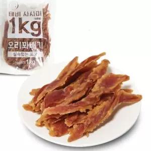 대용량 강아지 간식 육포 사사미 오리꽈배기 1kg 건조간식 D7BAF