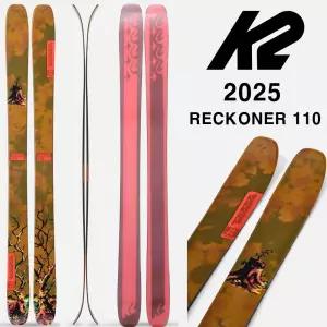 2025시즌 케이투 프리라이드 파우더 프리스타일 스키 K2 SKI RecKoner 110