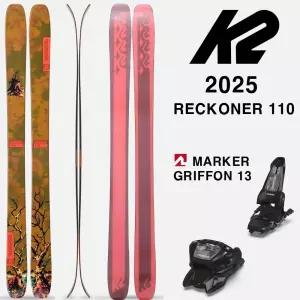2025시즌 케이투 프리라이드 파우더 프리스타일 스키 K2 SKI RecKoner 110+GRIFFON13 BK
